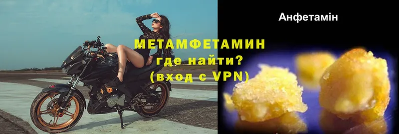 Купить наркотик Шахты Cocaine  Марихуана  A-PVP  ГАШ  Меф 